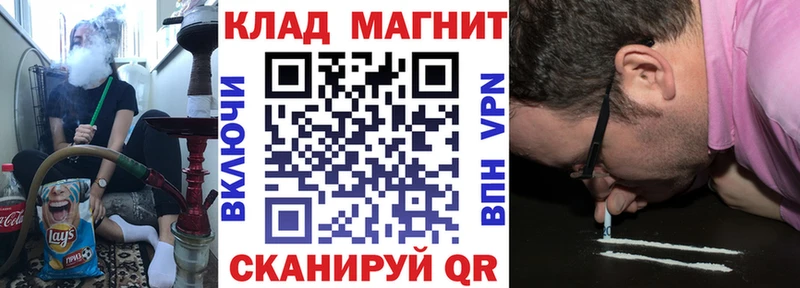 Что такое Великие Луки МАРИХУАНА  Кодеин  Меф мяу мяу  Альфа ПВП  Амфетамин 