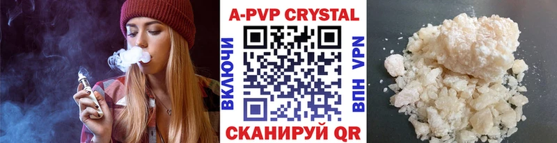 NBOMe Великие Луки