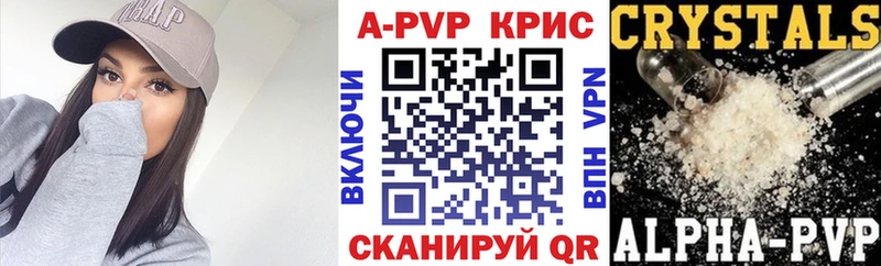 A PVP VHQ  Великие Луки 