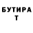Метадон VHQ Oksana Tolstykh