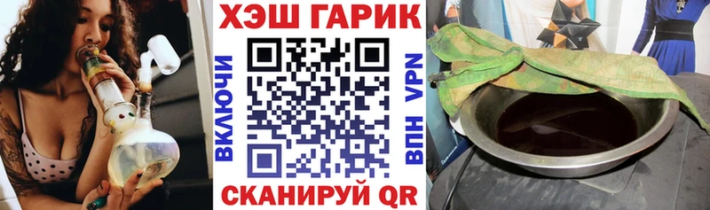 ГАШИШ Изолятор  shop телеграм  Великие Луки 