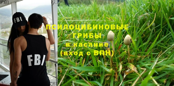 альфа пвп VHQ Аркадак