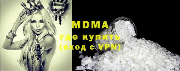 альфа пвп VHQ Аркадак