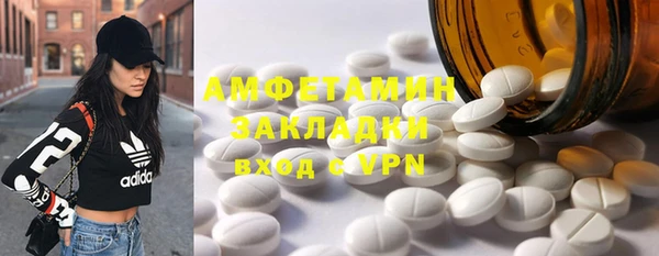 амфетамин Балабаново