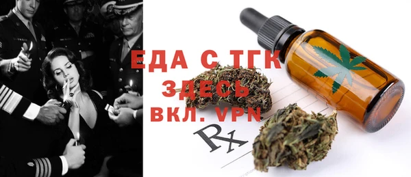 альфа пвп VHQ Аркадак
