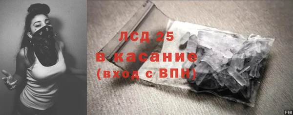альфа пвп VHQ Аркадак