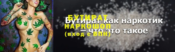 МДПВ Армянск