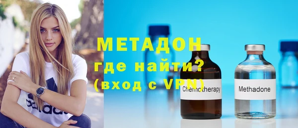 герыч Баксан