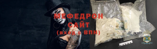 МДПВ Армянск