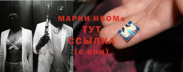 альфа пвп VHQ Аркадак