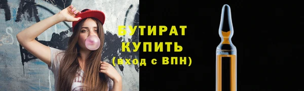 амфетамин Балахна
