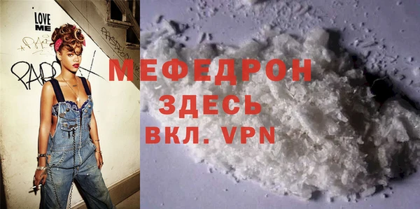 амфетамин Балабаново