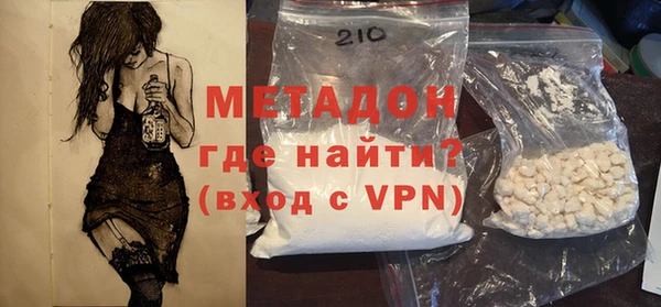 амфетамин Балахна