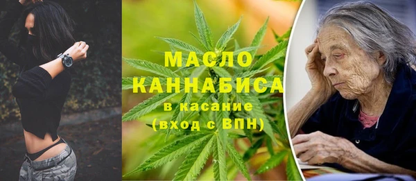 альфа пвп VHQ Аркадак