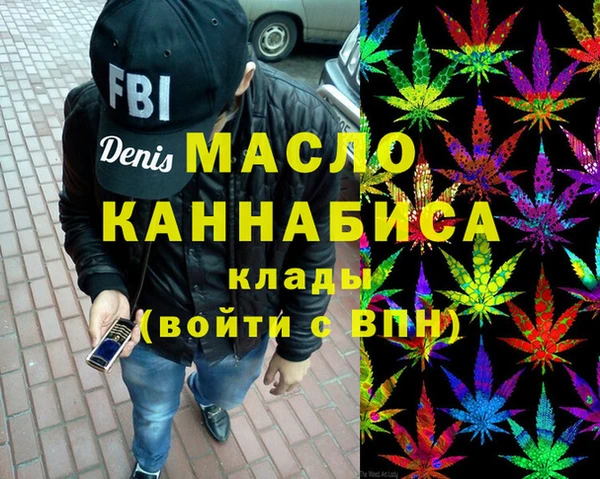 альфа пвп VHQ Аркадак