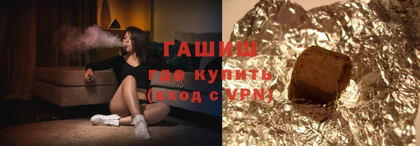 герыч Баксан
