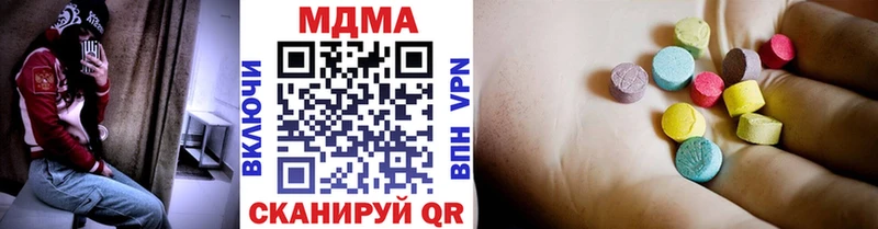 МДМА Molly  МЕГА ссылка  Великие Луки  как найти наркотики 
