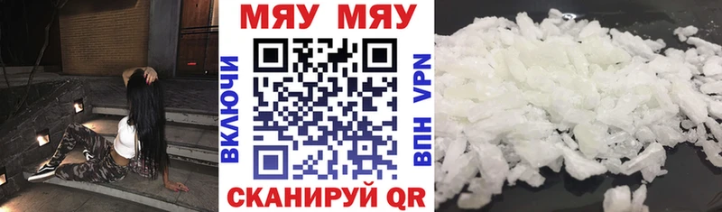 Меф 4 MMC  Великие Луки 