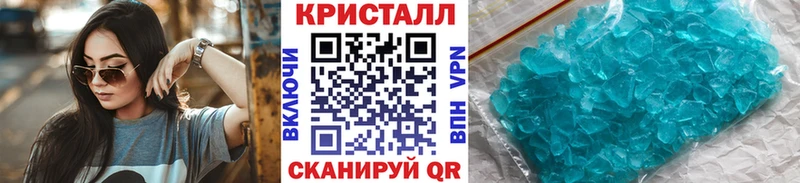 Метамфетамин кристалл  блэк спрут ТОР  Великие Луки 