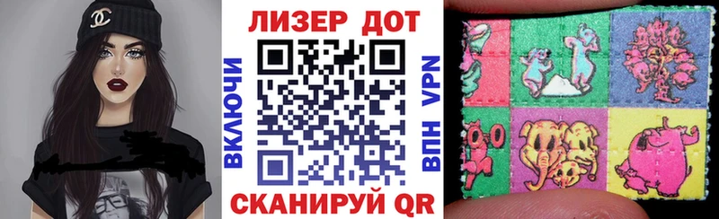 Марки NBOMe 1,8мг Великие Луки