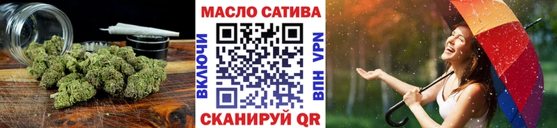 ТГК вейп с тгк  Великие Луки 